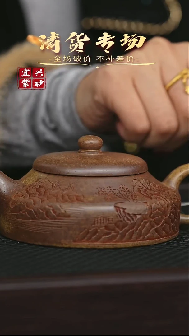 茶壶紫砂宜兴原矿 手工 紫砂壶