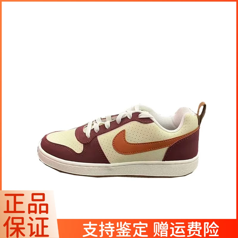 【门店孤品】Nike COURT BOROUGH 低帮轻便运动休闲板鞋IB4695-221