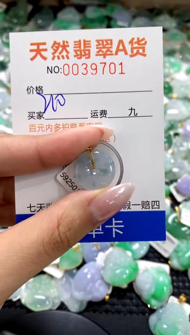 颈饰18K金镶嵌翡翠1111111111111111