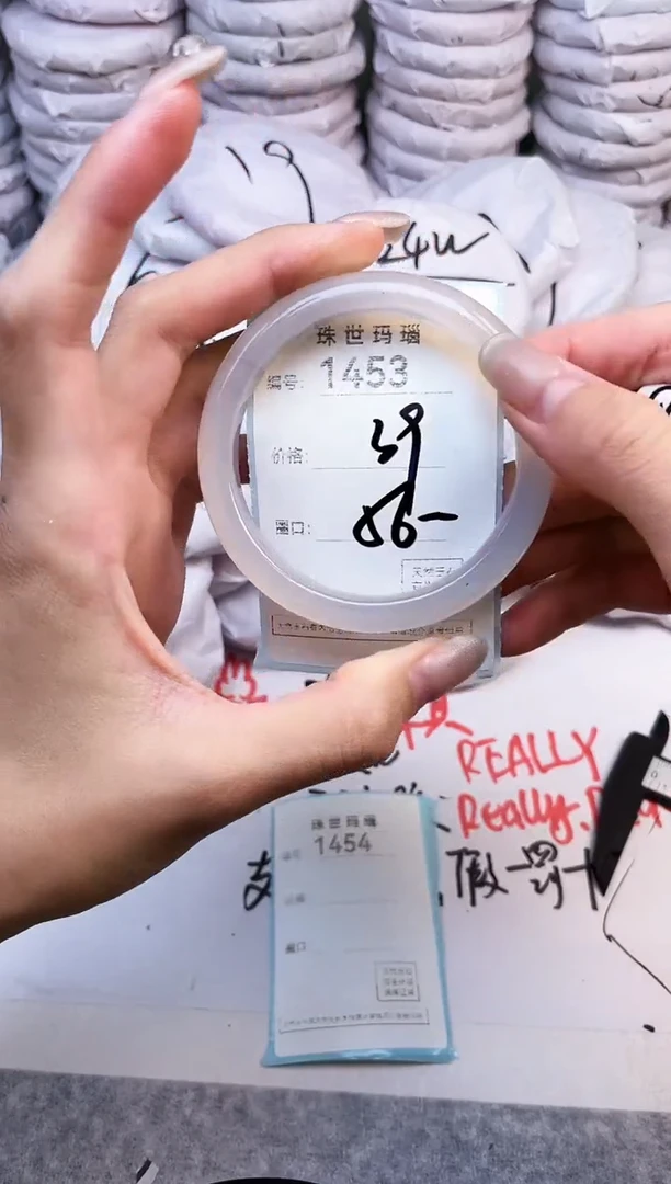 手镯玛瑙/玉髓未镶嵌1453