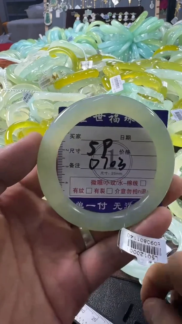 未镶嵌蛇纹石玉手镯1
