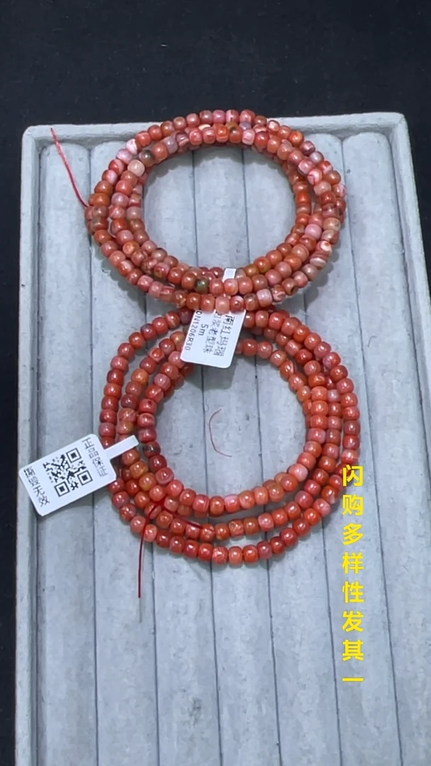 【闪购商品】南红玛瑙珠宝奇石未镶嵌(多样性发其一)5+