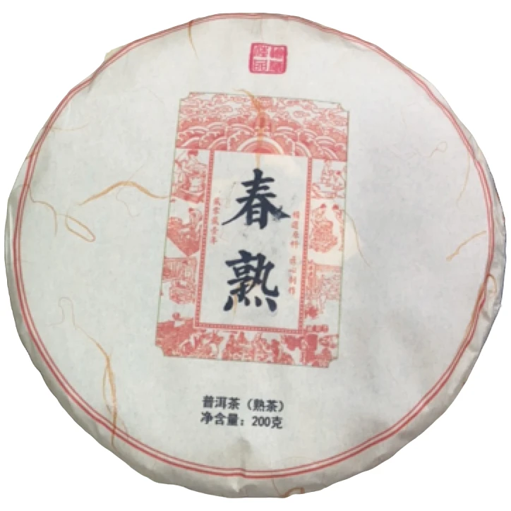 *2021年【春熟.春.混采.1提】普洱（熟茶）饼茶-7月5日【07】