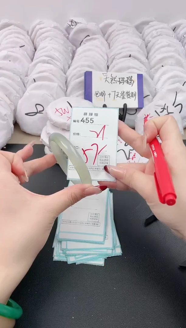 【闪购商品】玛瑙/玉髓手镯未镶嵌122