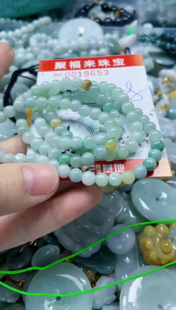 【闪购商品】翡翠颈饰未镶嵌闪购0019653