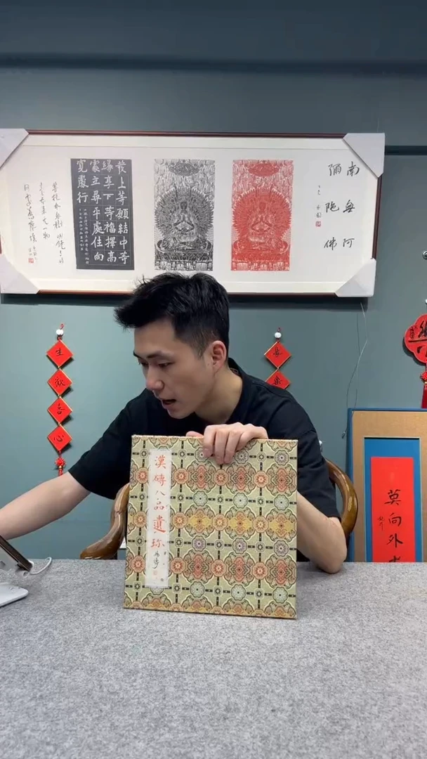 书法杨老师的作品tp400062