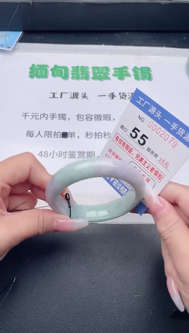 未镶嵌手镯翡翠翡翠手镯未镶嵌