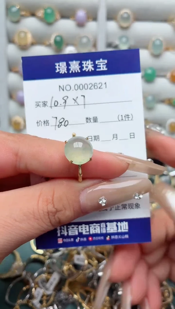 银S925镶嵌戒指翡翠.