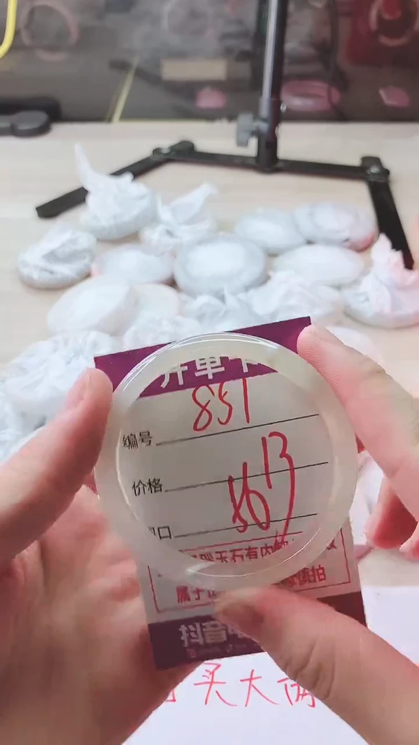 手镯玛瑙/玉髓未镶嵌851