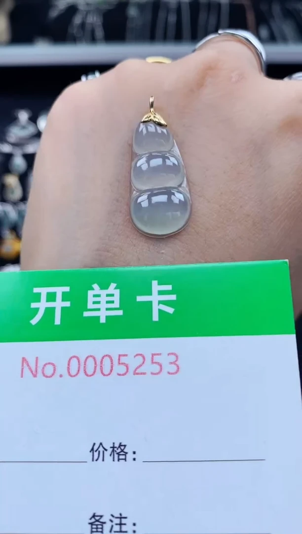 颈饰18K金镶嵌翡翠s****k5253