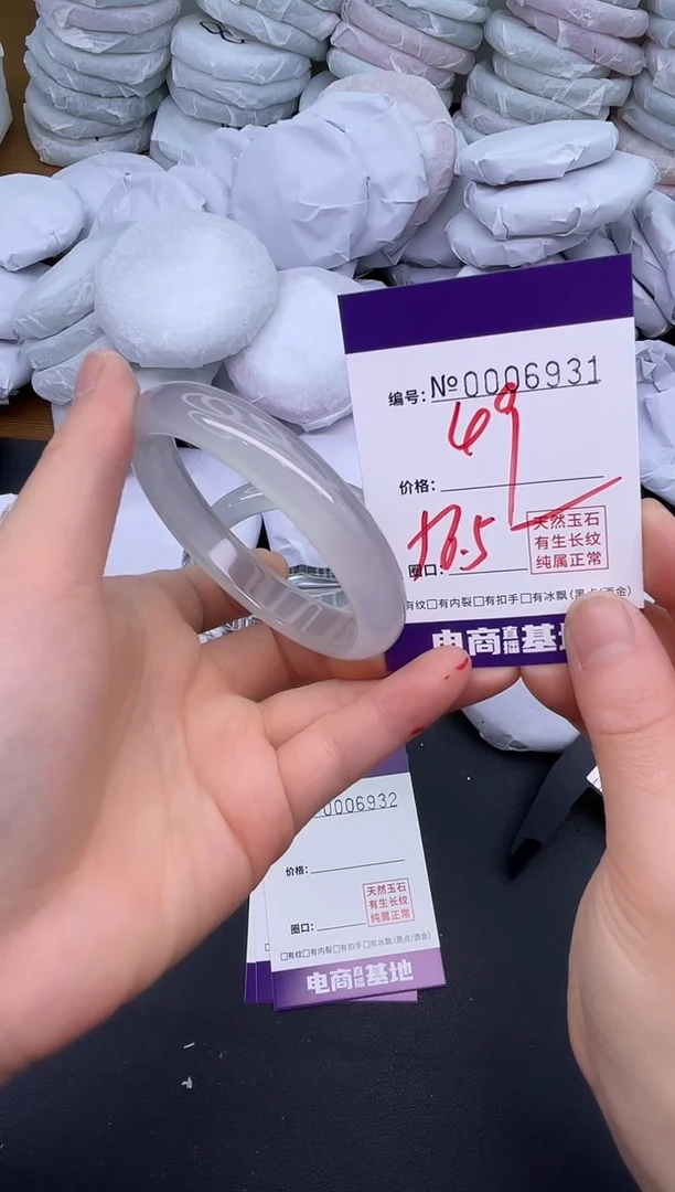 玛瑙/玉髓手镯未镶嵌6931