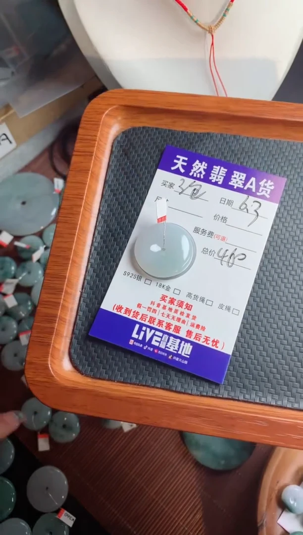 翡翠未镶嵌颈饰天然翡翠平安扣吊坠