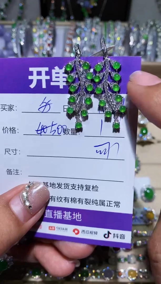 【闪购商品】翡翠耳饰银S925镶嵌 $$ $$ $$ $$