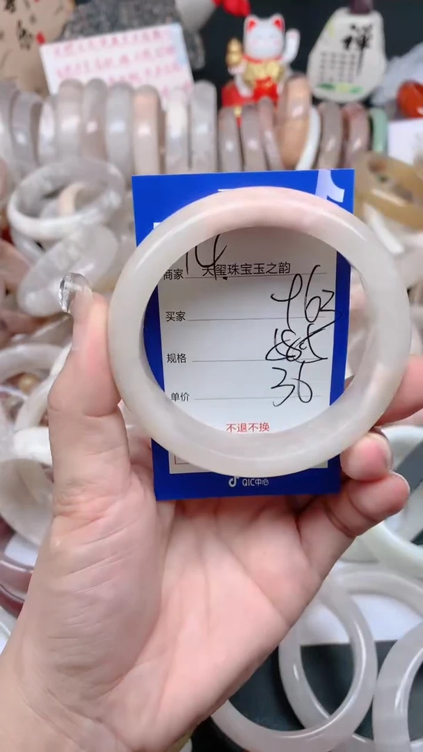 石英质玉手镯未镶嵌963