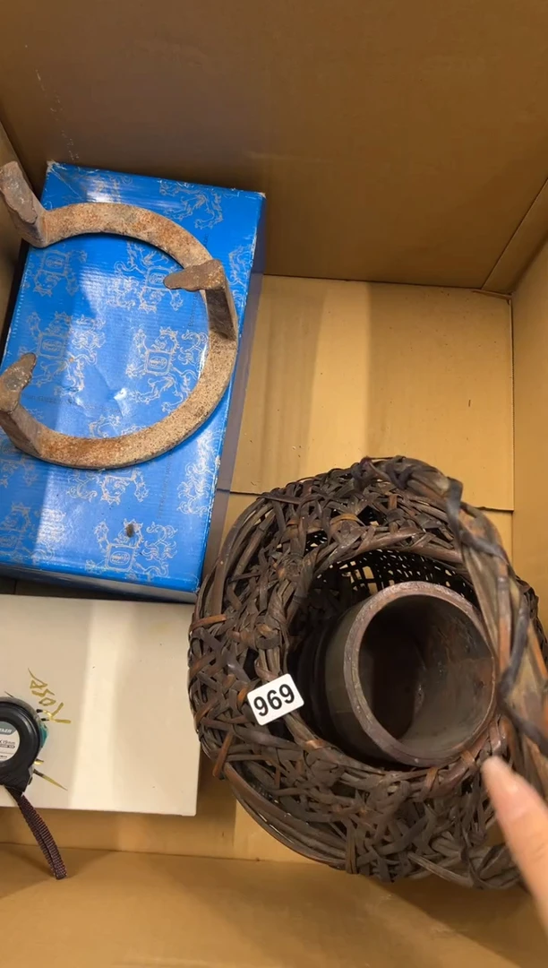 【闪购商品】瓷片969中古商品谨慎参拍