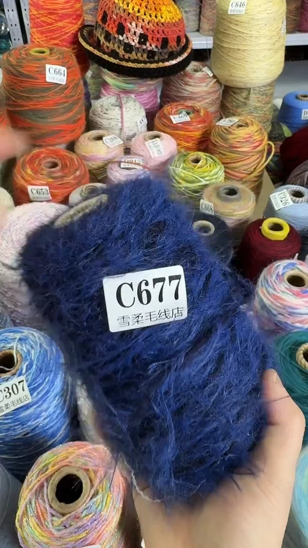 羊毛微瑕雪宝长毛藏蓝色0.65斤C677