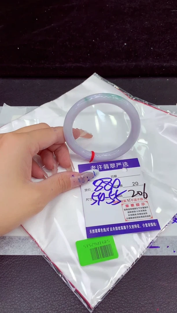 未镶嵌手镯翡翠111111