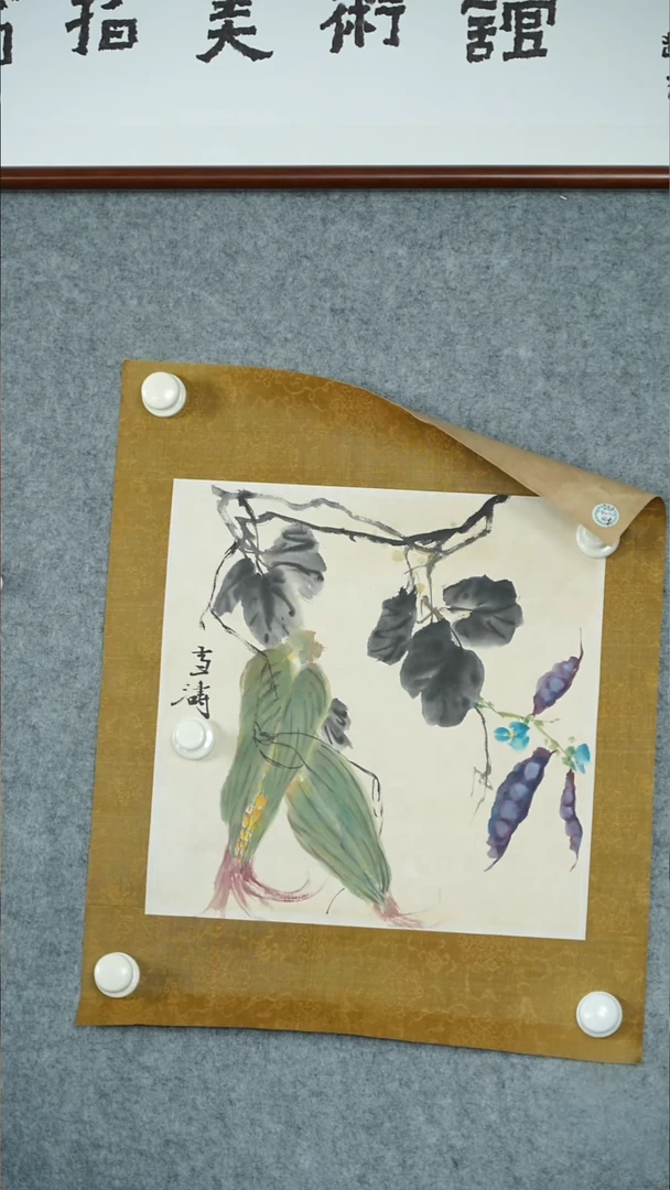 竖款【辽拍】王先生-花卉（1.1平尺）V250709-2-215