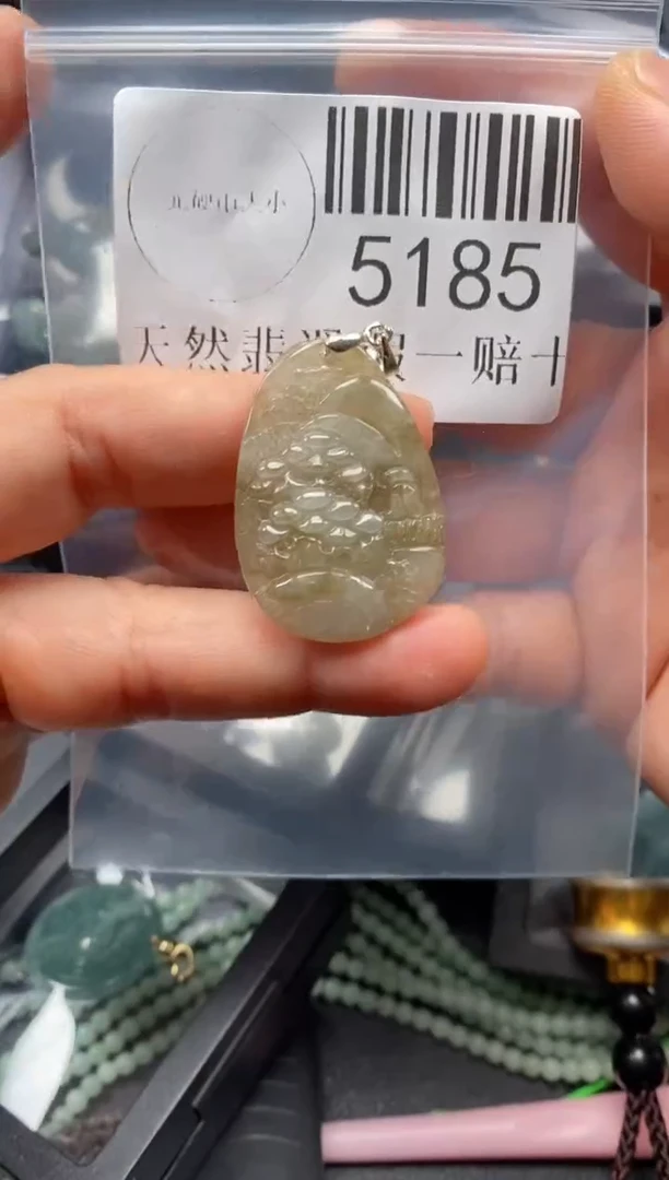 翡翠未镶嵌吊坠(不含链)5185