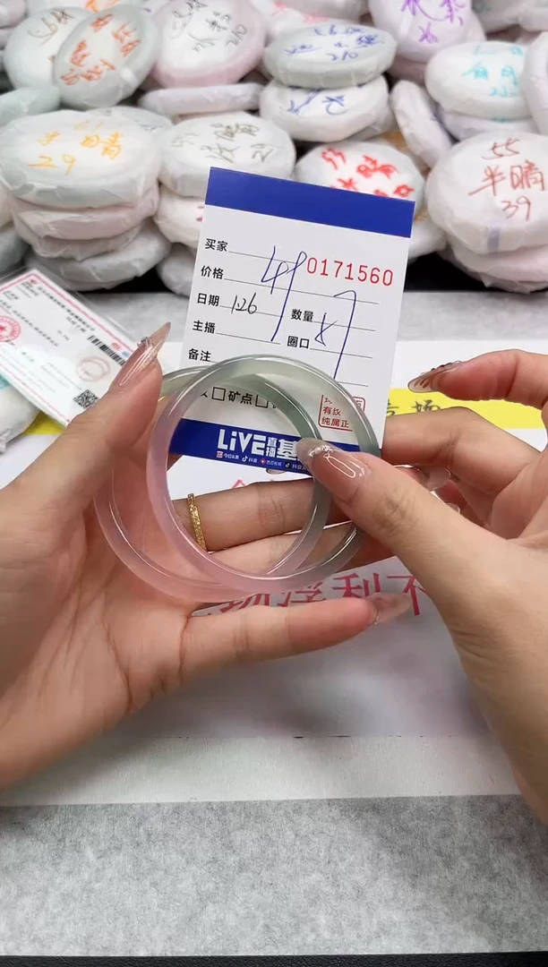 【闪购商品】玛瑙/玉髓手镯未镶嵌1560