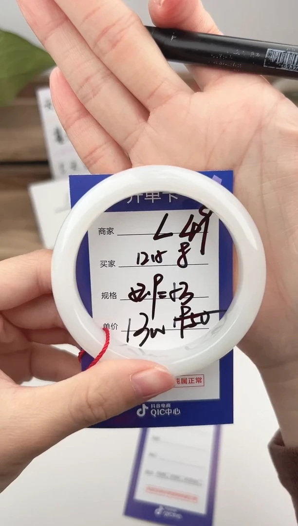未镶嵌手镯和田玉微色差L49