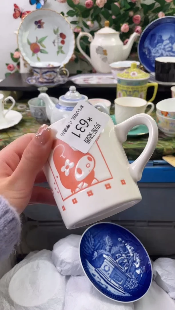 【闪购商品】瓷片631海外中古回流瓷器 默认瑕疵慎拍