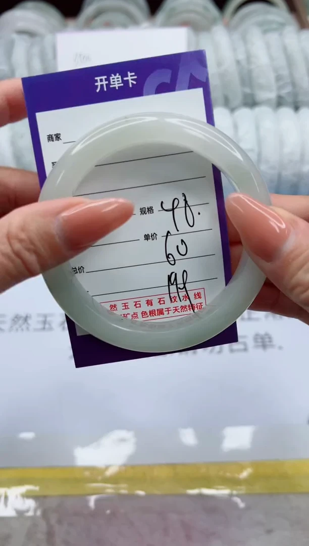 【闪购商品】石英质玉未镶嵌手镯48