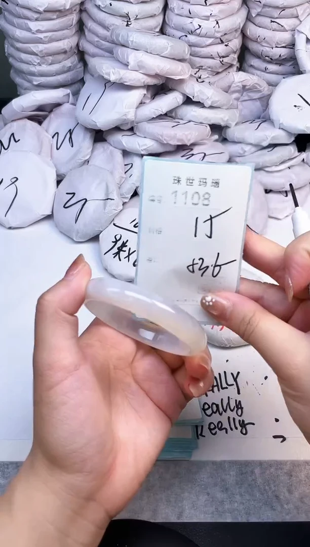 手镯玛瑙/玉髓未镶嵌1108