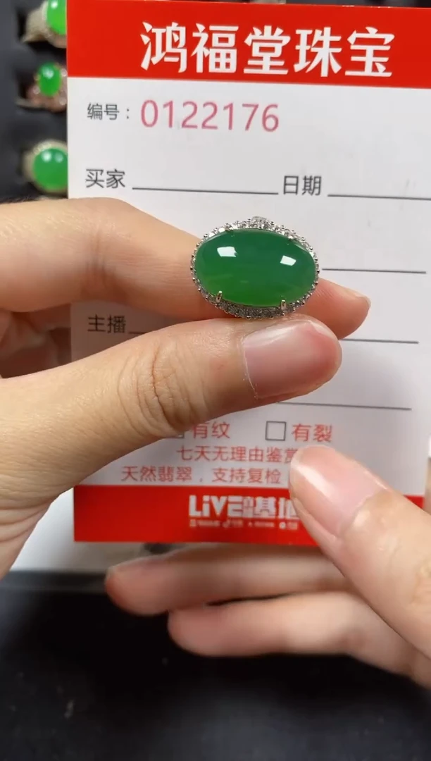 银S925镶嵌戒指翡翠2176