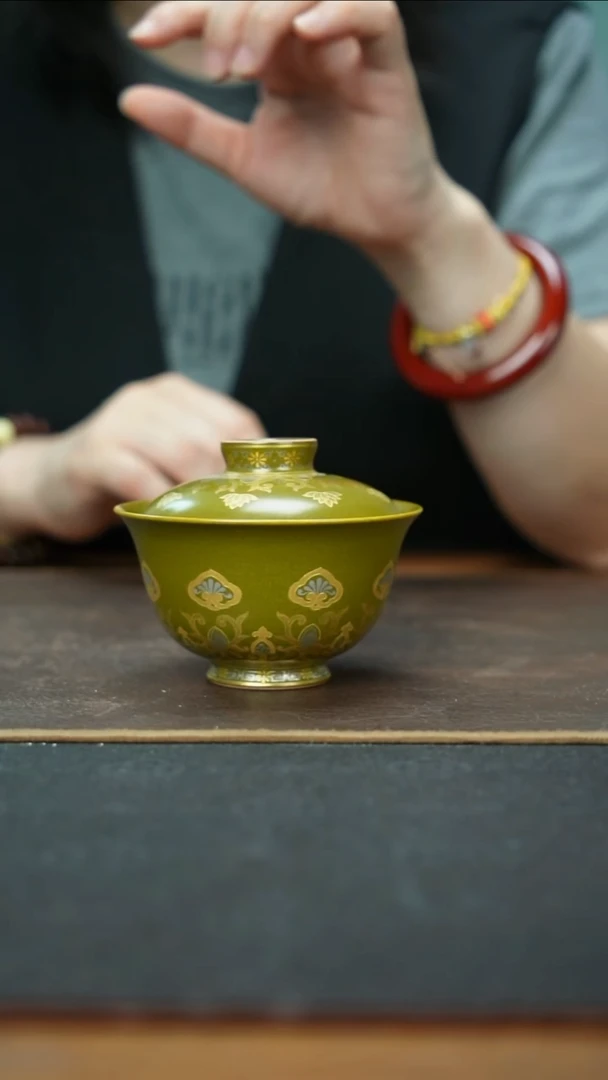 杯景德镇茶叶末堆金宝相纹盖碗