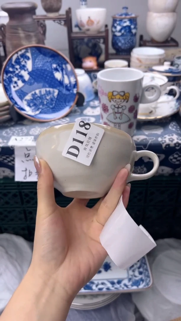 瓷片豆*    D118
