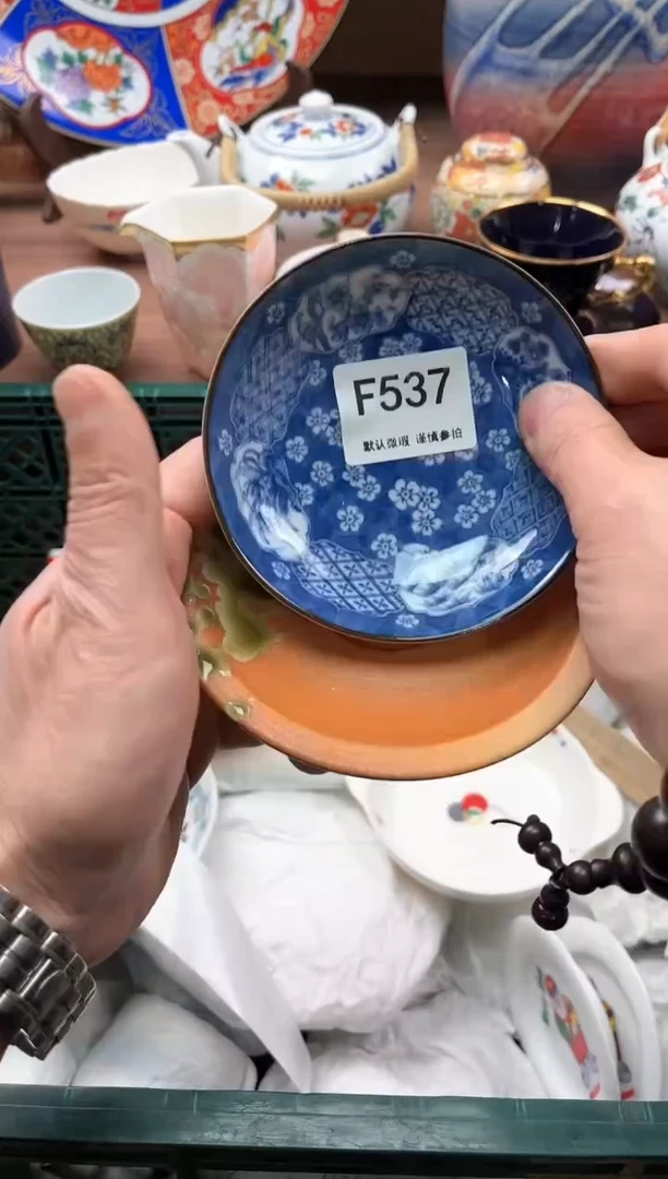 【闪购商品】瓷片537