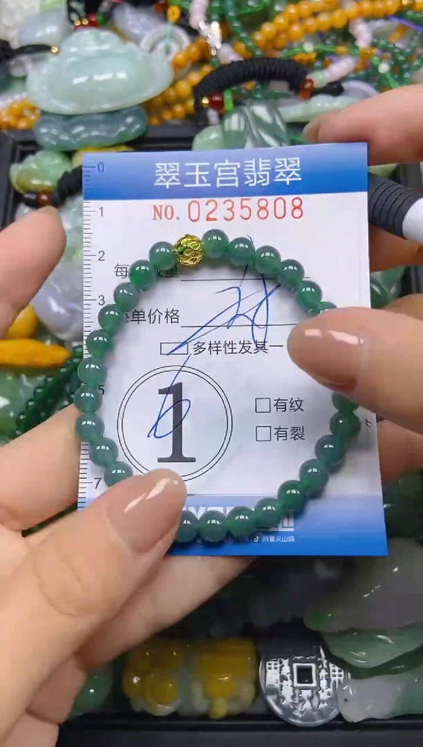 颈饰未镶嵌翡翠闪购C0235808多样性发其一