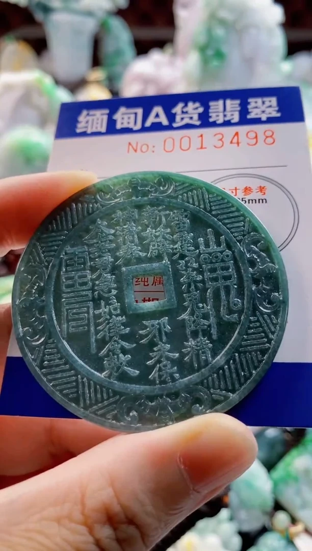 翡翠未镶嵌吊坠(不含链)1