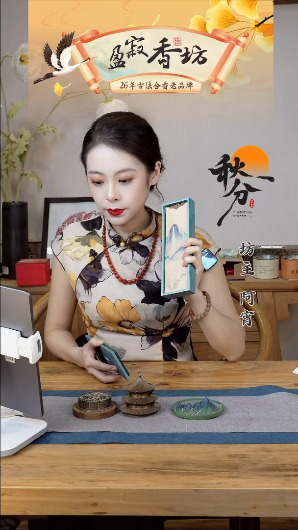 香料 63熏衣草线香百克装家用熏香