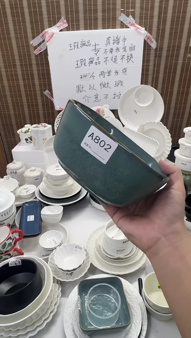 摆件7英寸窑变绿碗
