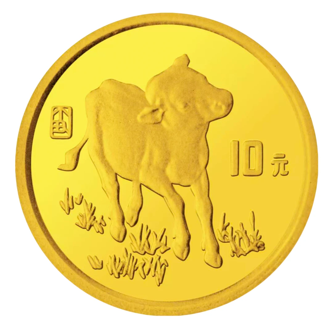1997年1/10盎司生肖牛金币纯金3.11克 造币厂原塑封 带证书无盒