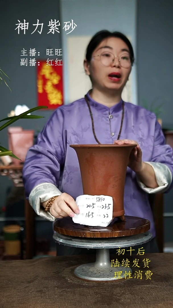 【闪购商品】紫砂花盆紫砂花盆