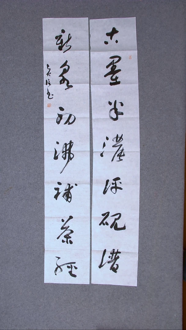 书法詹贤信 广东广州138*23*2（6）
