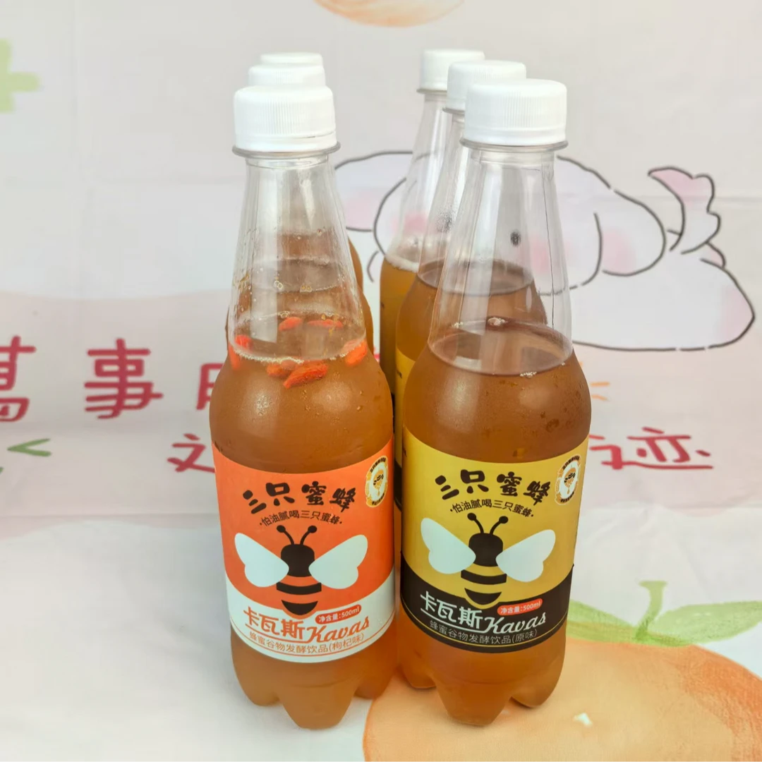 （组合装）原味枸杞味都可以品尝到正宗卡瓦斯双口感不一样的体验