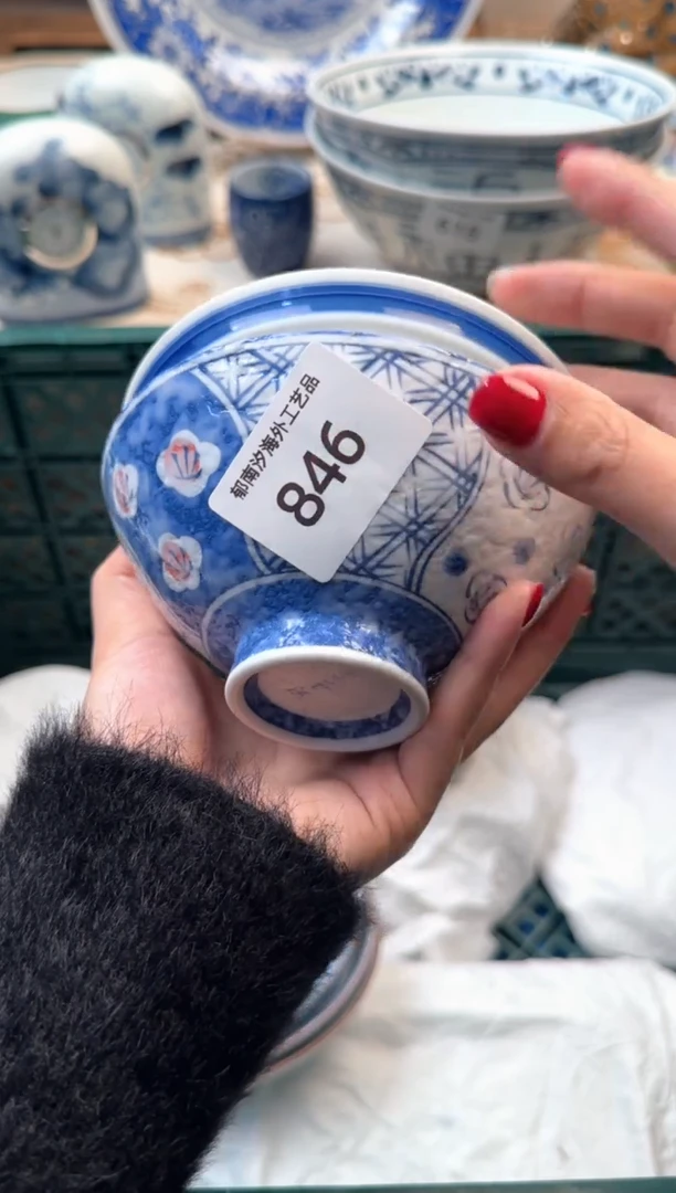 【闪购商品】瓷片B           846