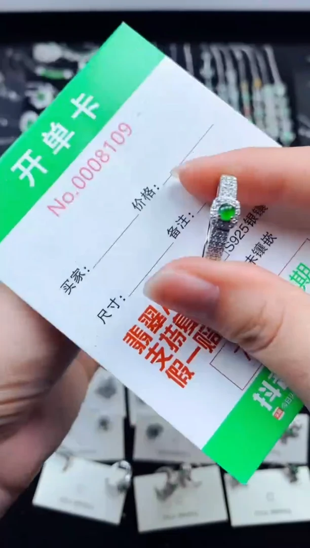 【闪购商品】翡翠戒指银S925镶嵌8109