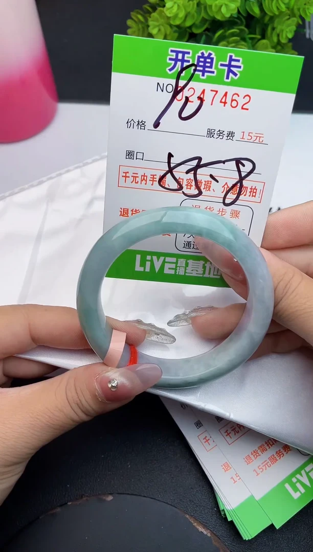 未镶嵌手镯翡翠62天然翡翠A货