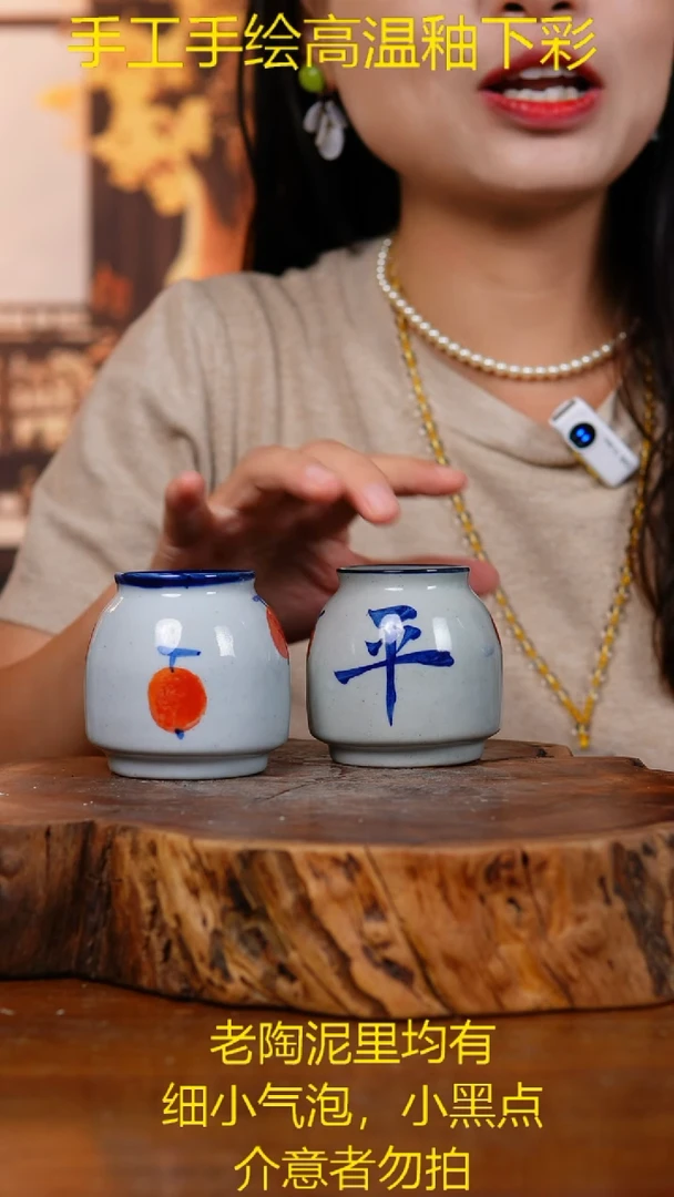 杯子0504老陶泥小杯子