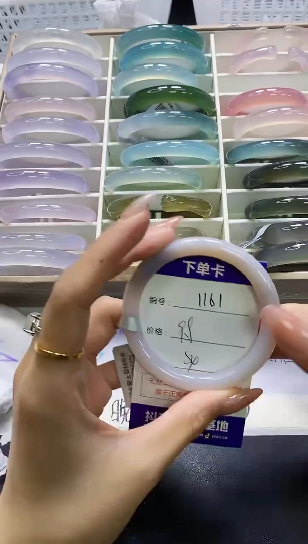 手镯玛瑙/玉髓未镶嵌1161