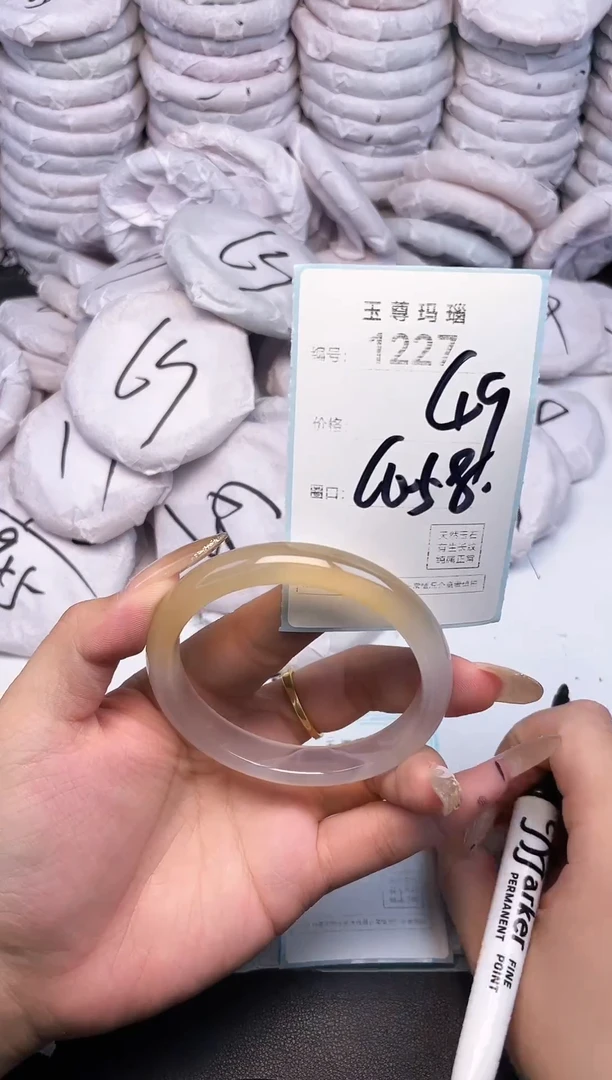 手镯玛瑙/玉髓未镶嵌1227