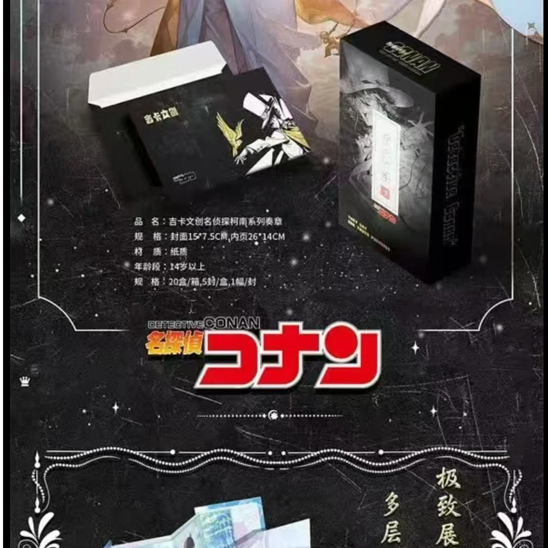 （复活）吉卡文创柯南色纸卡牌盲盒 潮玩盲盒（国卡二创）