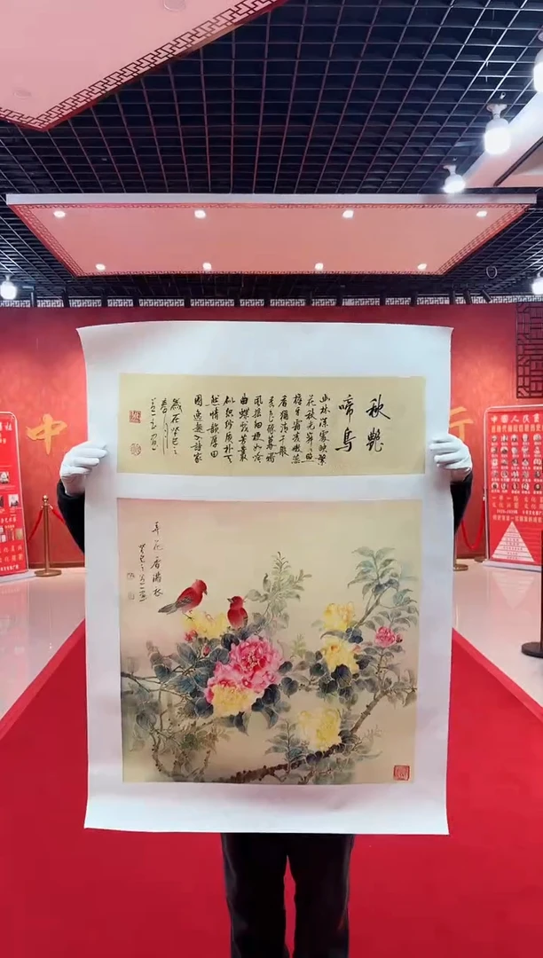 【闪购商品】国画道一老师亲笔绘画作品D62