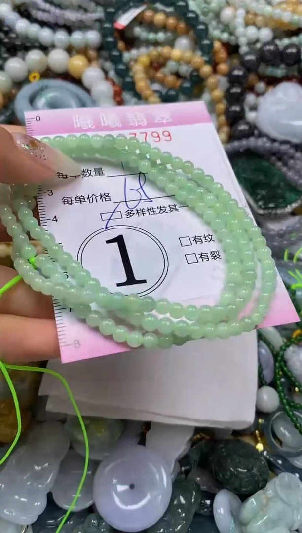 颈饰未镶嵌翡翠闪购0037799多样性发其一