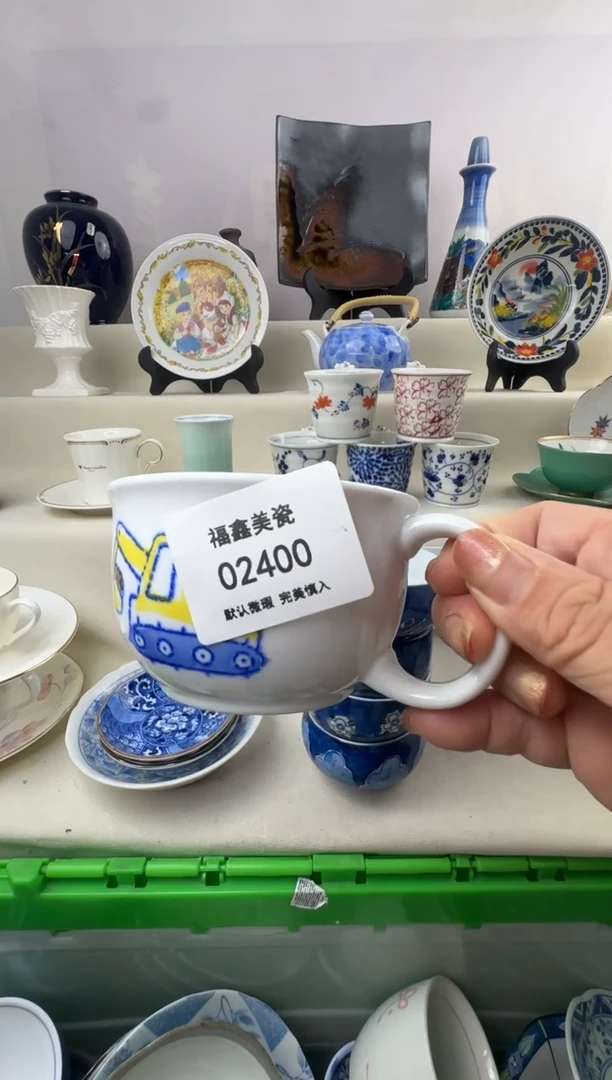 1N****eFX福鑫美瓷02400